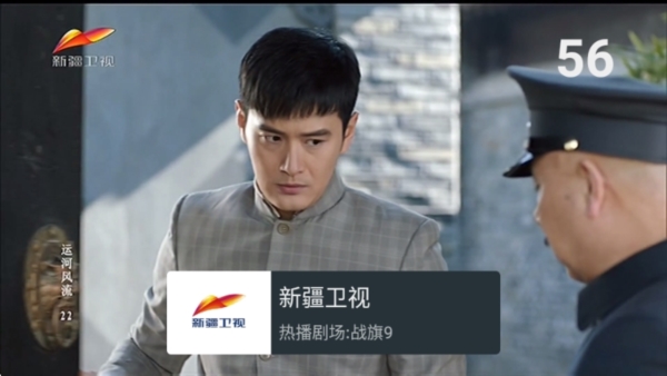 mytv直播最新版本