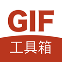 GIF工具箱最新版app