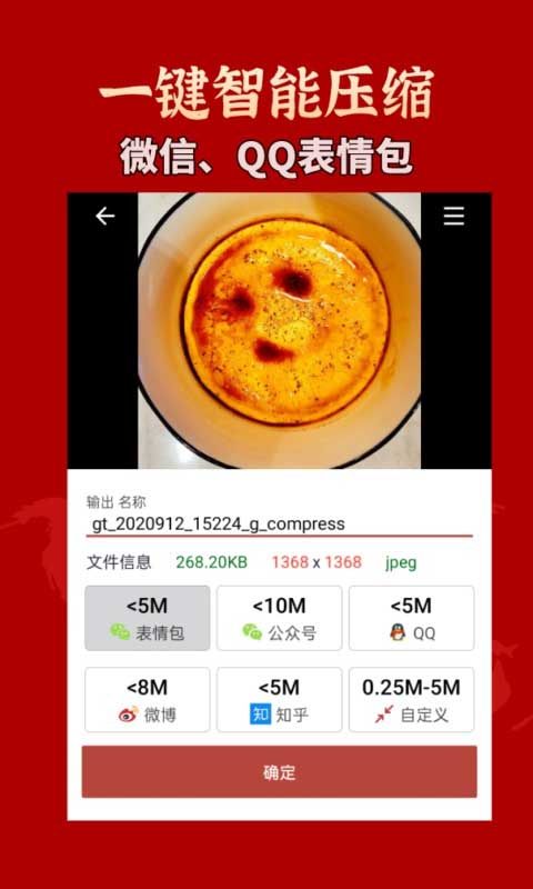 GIF工具箱最新版app截图2