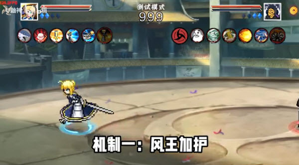 像素火影次世代Saber版本截图4