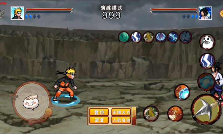 像素火影次世代Saber版本截图2