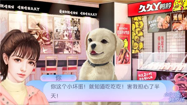 橙光游戏女寝皆是修罗场游戏