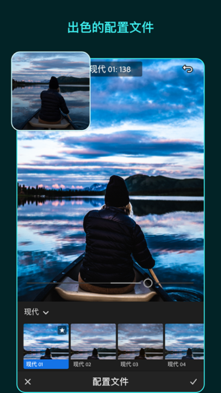 lightroom官网安卓版截图4