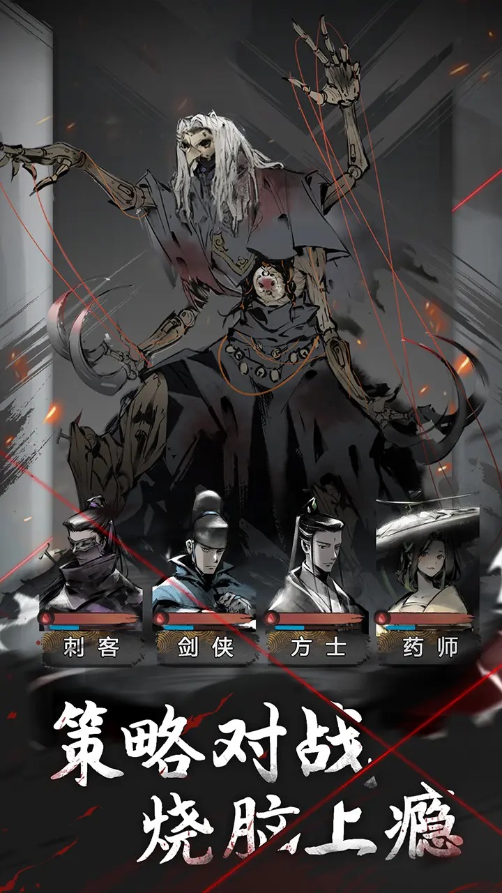 神探诡事录安卓版最新版截图3