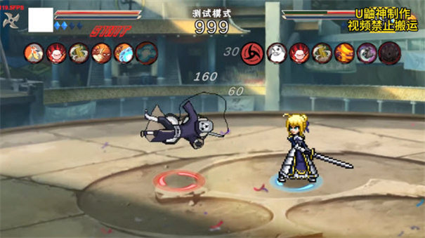 像素火影次世代saber版手游截图3