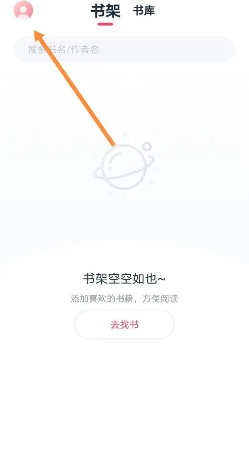 肥猫阅读纯净版