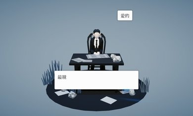 扮演卡夫卡游戏手机版截图1