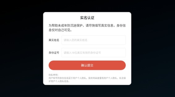 扮演卡夫卡游戏手机版下载