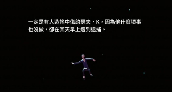 扮演卡夫卡游戏手机版下载