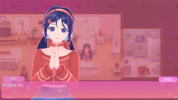 米塔手机移植版截图3