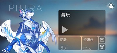 Phira音游安卓版游戏截图2