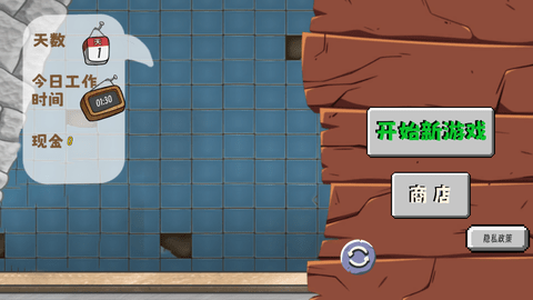 美食烹饪餐厅养成记