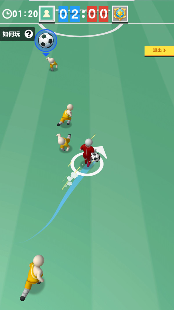 足球绿荫对决截图4