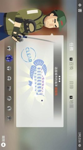 超级钓鱼达人秀截图2