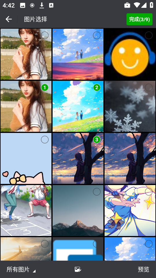 拼图制作神器截图2