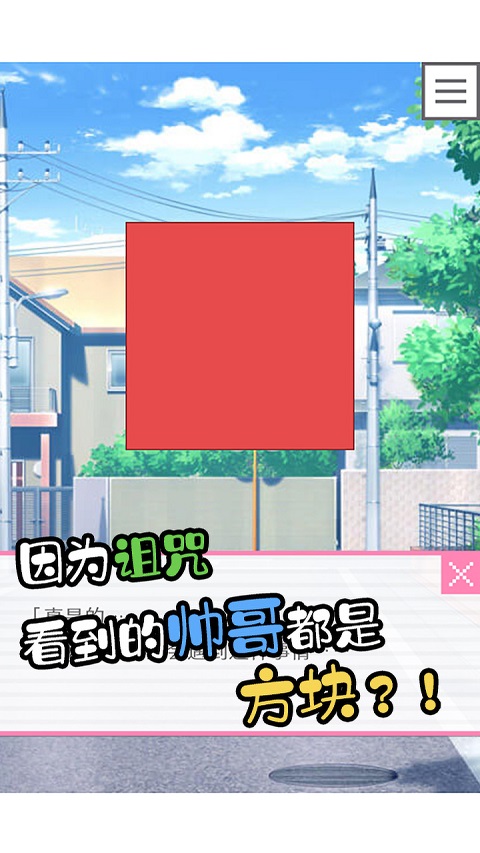 像素男友汉化版截图3