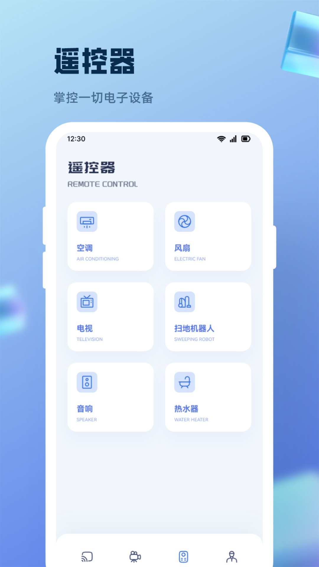 二驴下载器官网版截图2