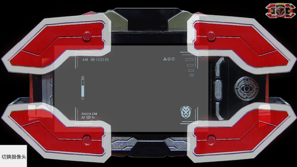 铠甲勇士刑天召唤器道具版截图2