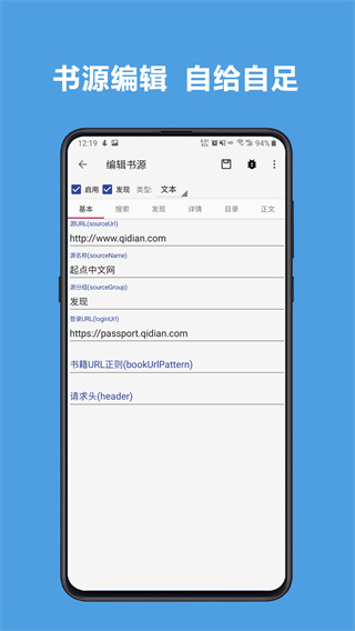 开源阅读app手机版最新版截图2