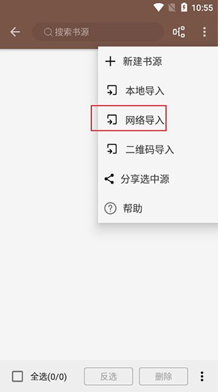 开源阅读app安卓版