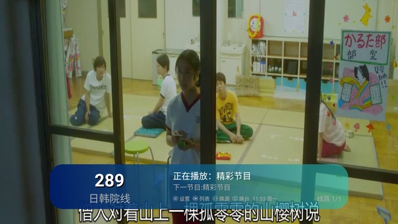 野火live直播tv版