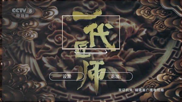 全球tv电视直播