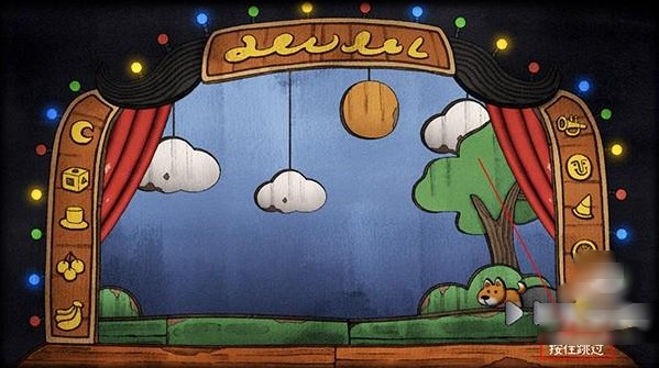 大菠萝马戏团正式版