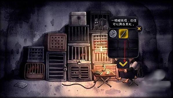 大菠萝马戏团正式版