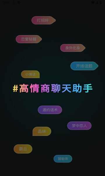 点点即甜