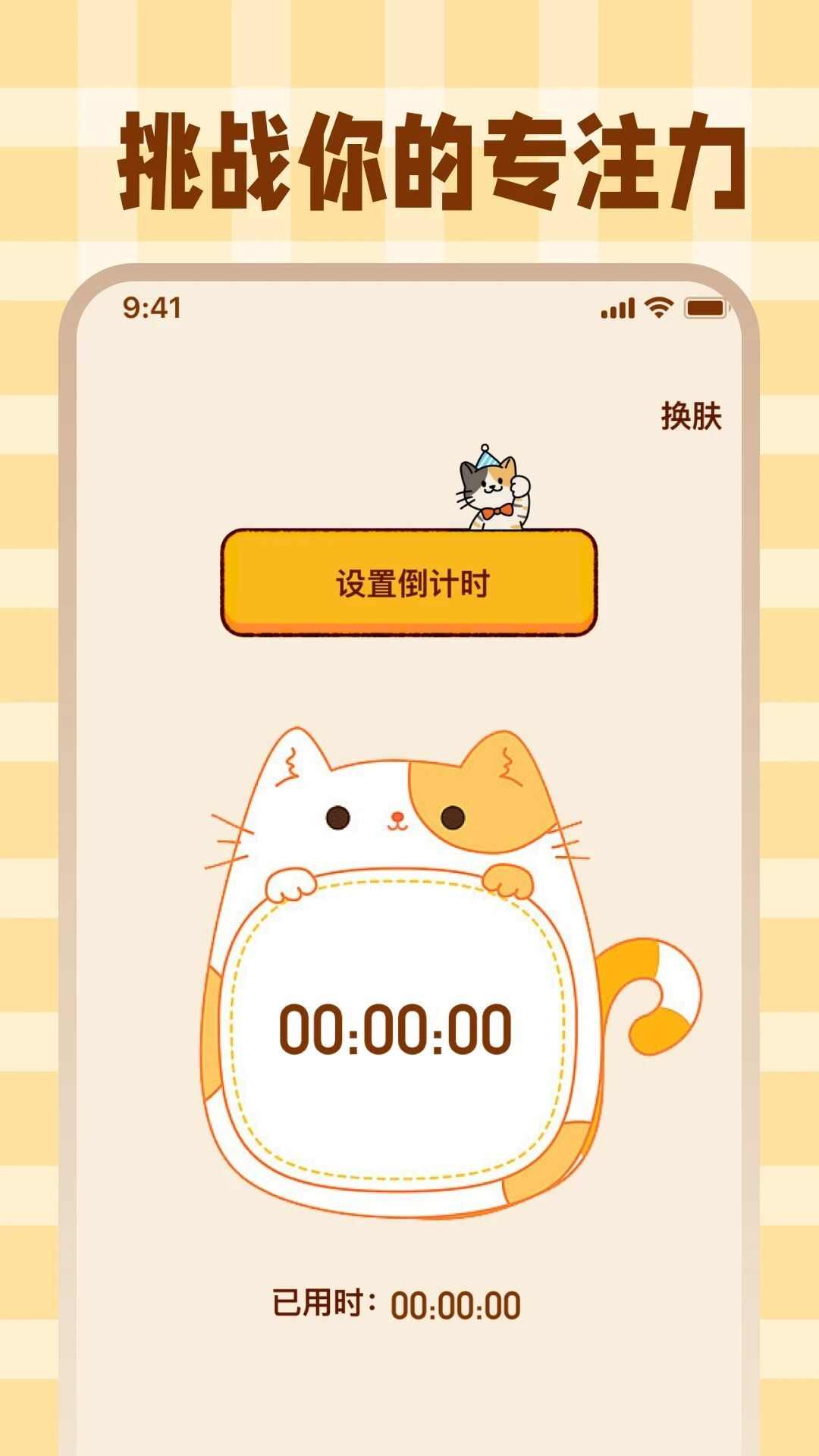 学生Math计算器