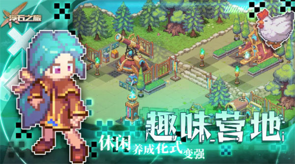 浮石之旅最新版截图2