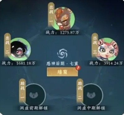 问剑长生灵兽怎么培养和选择