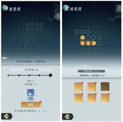 问剑长生灵兽怎么培养和选择