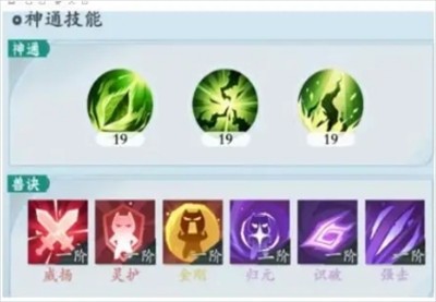 问剑长生灵兽怎么培养和选择