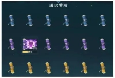 问剑长生灵兽怎么培养和选择