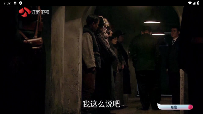 悠兔电视2025最新版tv版截图3