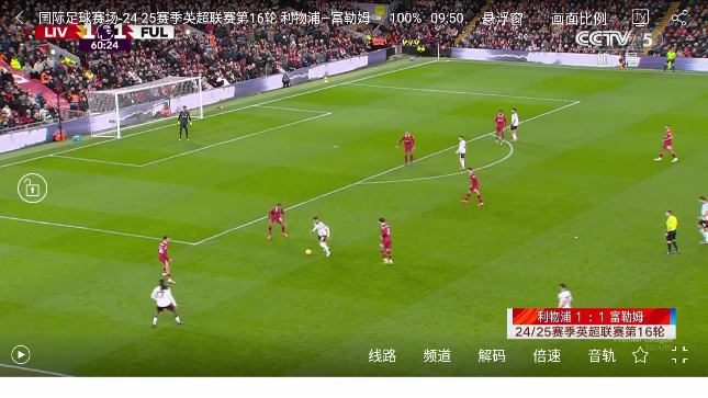 悠兔电视2025最新版tv版截图1