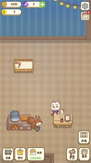 麦格的农场小镇安卓版截图2