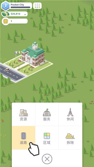 口袋城市3汉化版