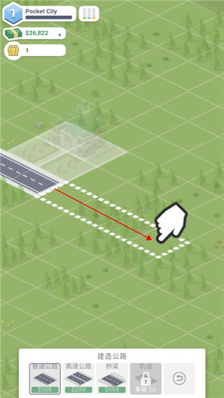 口袋城市3汉化版