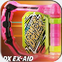 假面骑士exaid腰带模拟器豪华版