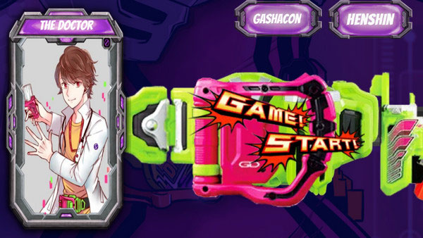 假面骑士exaid腰带模拟器豪华版