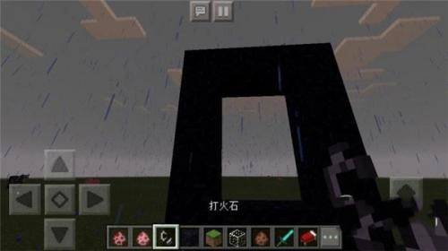 我的世界0.14.1旧版本