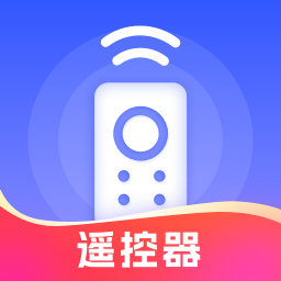 万能空调降温遥控器