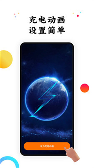 遇见动态壁纸手机版截图2