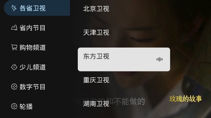 黑白电视app截图3
