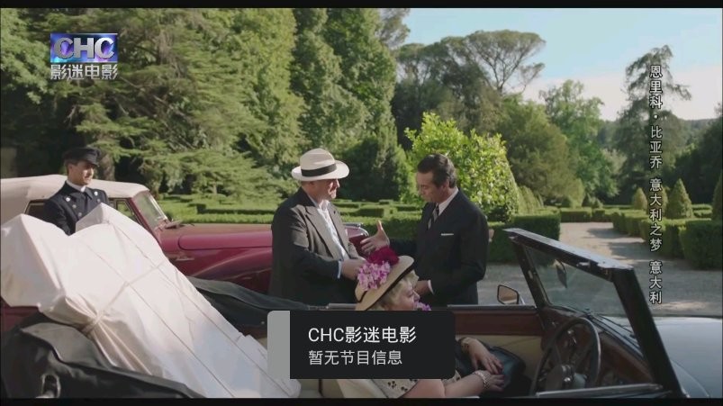 黑白电视app截图4