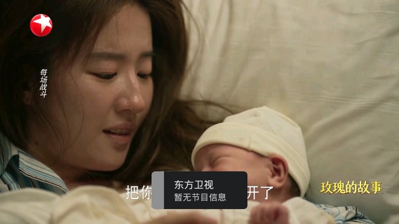 黑白电视app截图2