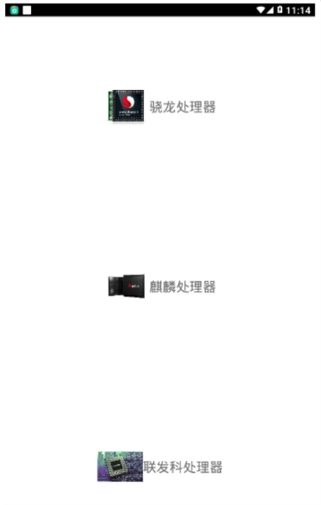 xa万能吃鸡工具盒120帧画质助手截图2