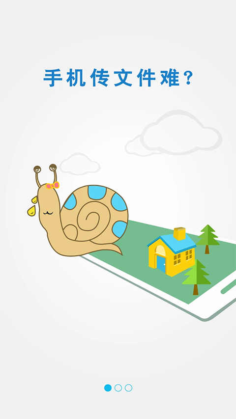 极速投屏TV版免费版截图3